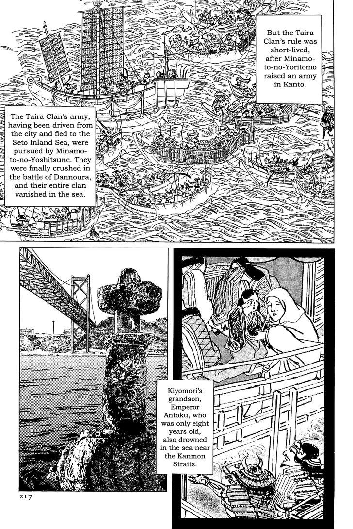 Munakata Kyouju Denkikou Chapter 29 page 9 - Chapter 29 : City of the Water God