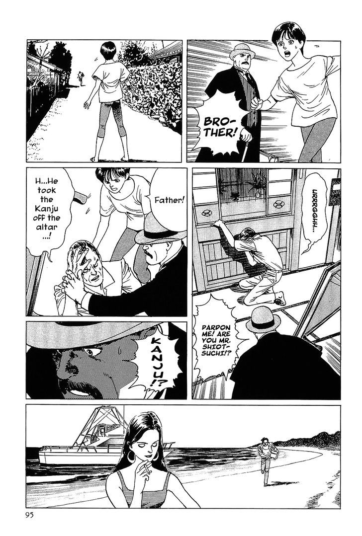 Munakata Kyouju Denkikou Chapter 3 page 10 - Chapter 3 : Shiomitsutama