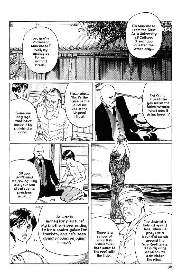 Munakata Kyouju Denkikou Chapter 3 page 11 - Chapter 3 : Shiomitsutama