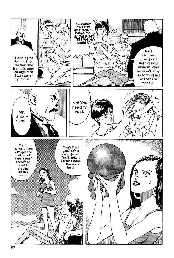 Munakata Kyouju Denkikou Chapter 3 page 12 - Chapter 3 : Shiomitsutama