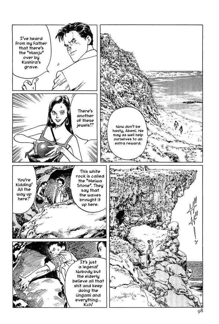 Munakata Kyouju Denkikou Chapter 3 page 13 - Chapter 3 : Shiomitsutama
