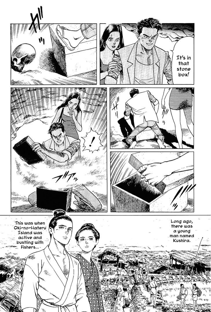 Munakata Kyouju Denkikou Chapter 3 page 15 - Chapter 3 : Shiomitsutama