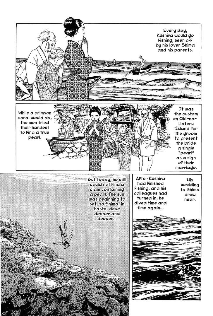 Munakata Kyouju Denkikou Chapter 3 page 16 - Chapter 3 : Shiomitsutama
