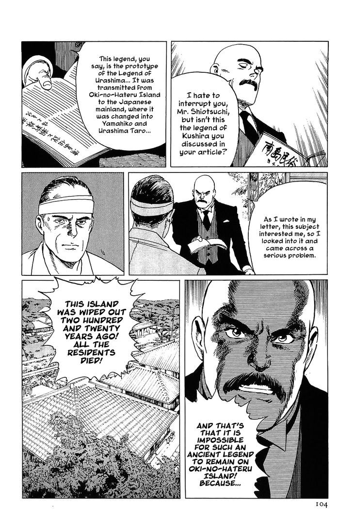 Munakata Kyouju Denkikou Chapter 3 page 19 - Chapter 3 : Shiomitsutama