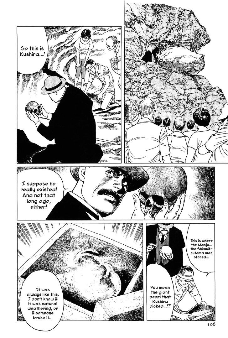 Munakata Kyouju Denkikou Chapter 3 page 21 - Chapter 3 : Shiomitsutama