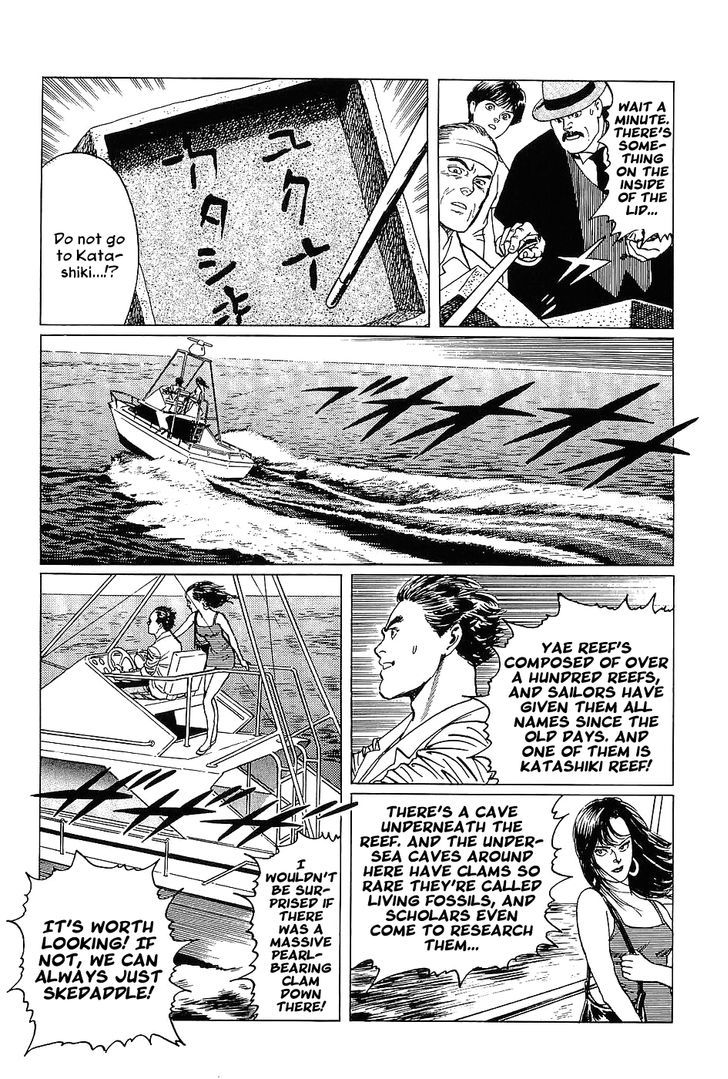 Munakata Kyouju Denkikou Chapter 3 page 22 - Chapter 3 : Shiomitsutama