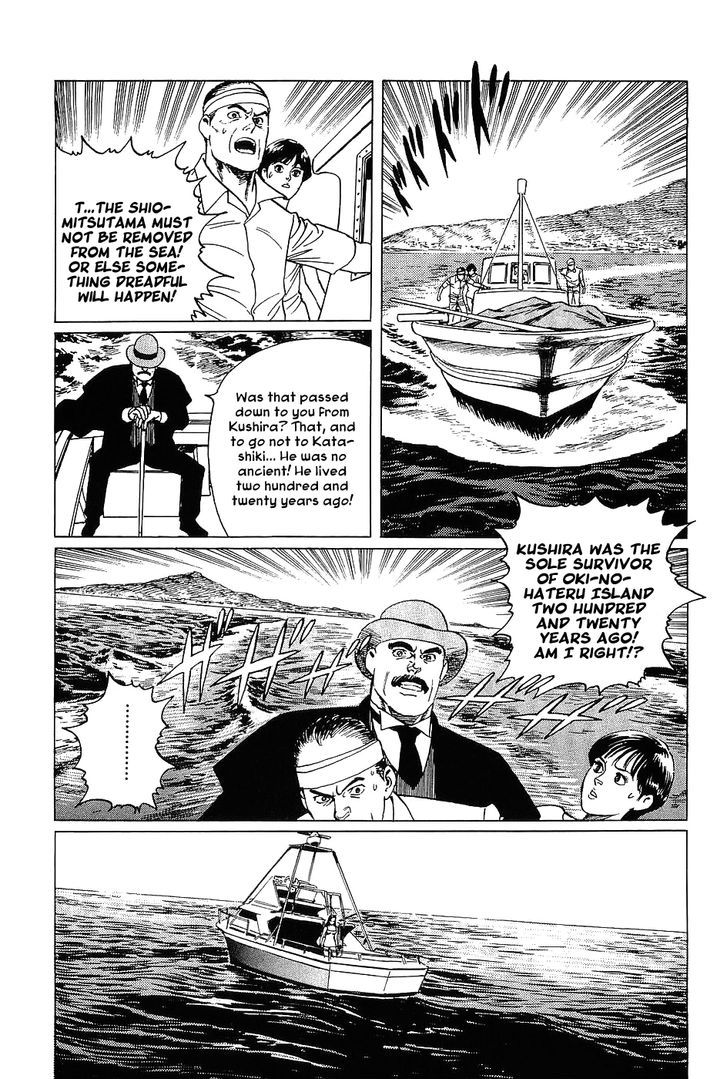 Munakata Kyouju Denkikou Chapter 3 page 23 - Chapter 3 : Shiomitsutama