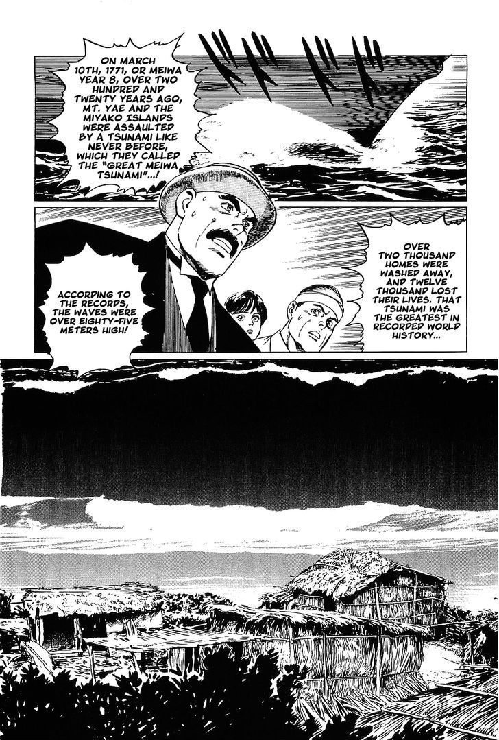 Munakata Kyouju Denkikou Chapter 3 page 25 - Chapter 3 : Shiomitsutama