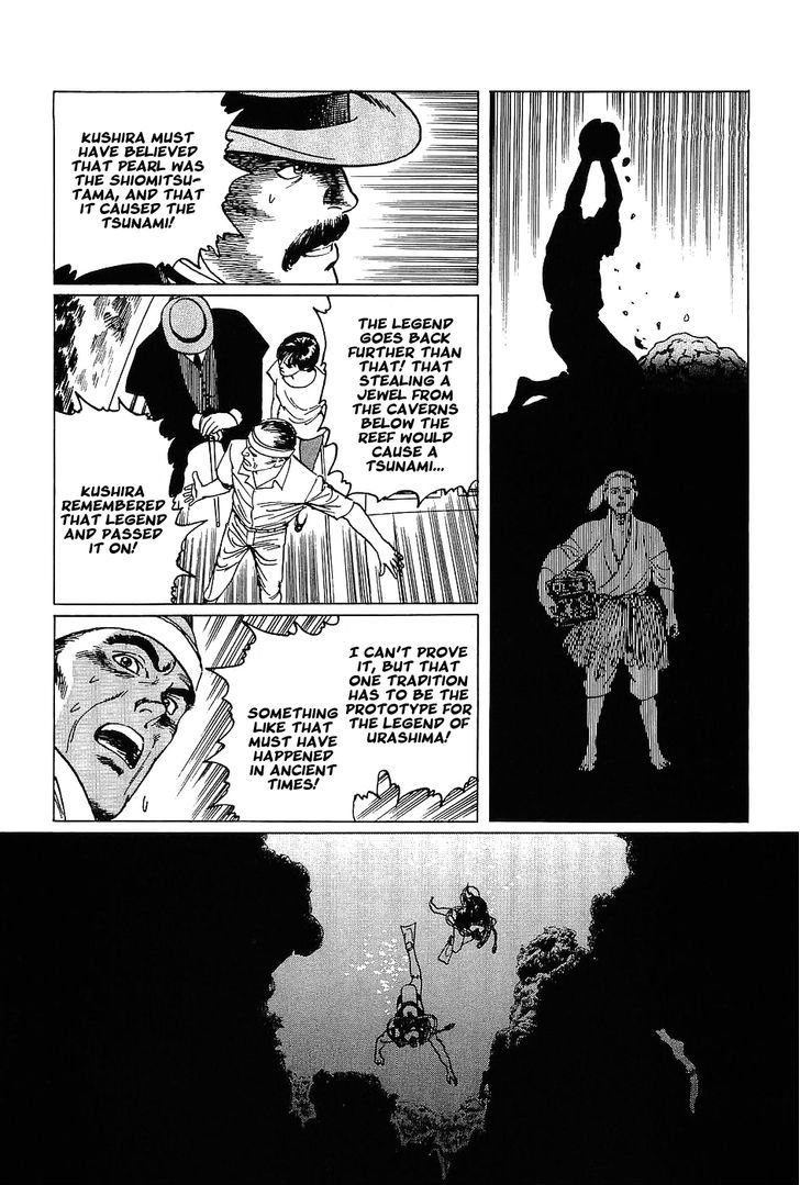 Munakata Kyouju Denkikou Chapter 3 page 28 - Chapter 3 : Shiomitsutama