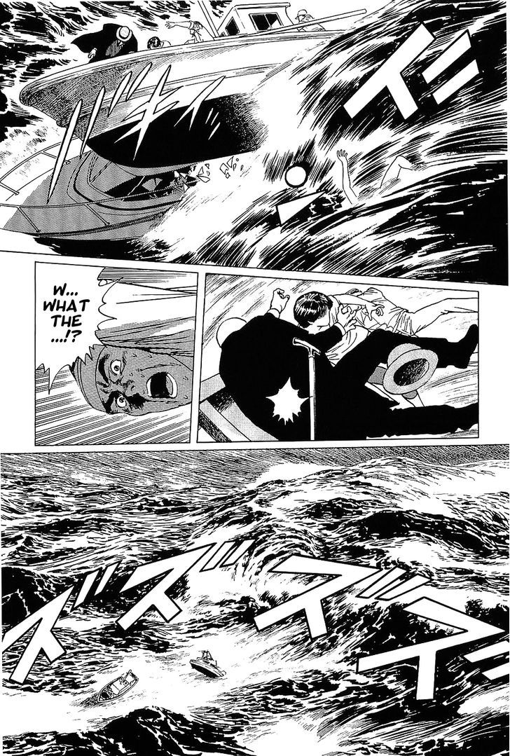 Munakata Kyouju Denkikou Chapter 3 page 33 - Chapter 3 : Shiomitsutama