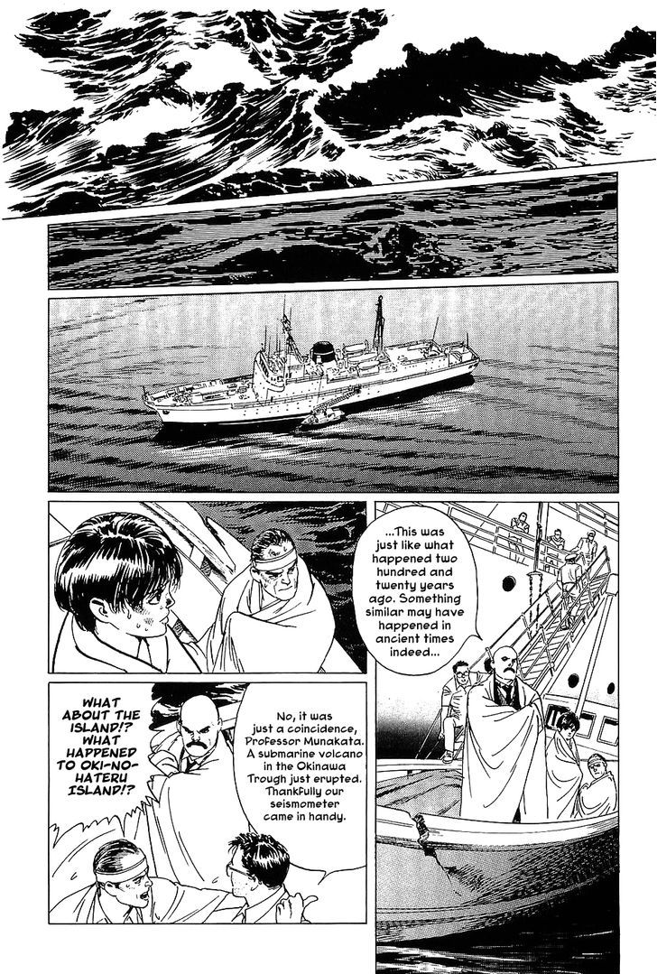 Munakata Kyouju Denkikou Chapter 3 page 35 - Chapter 3 : Shiomitsutama