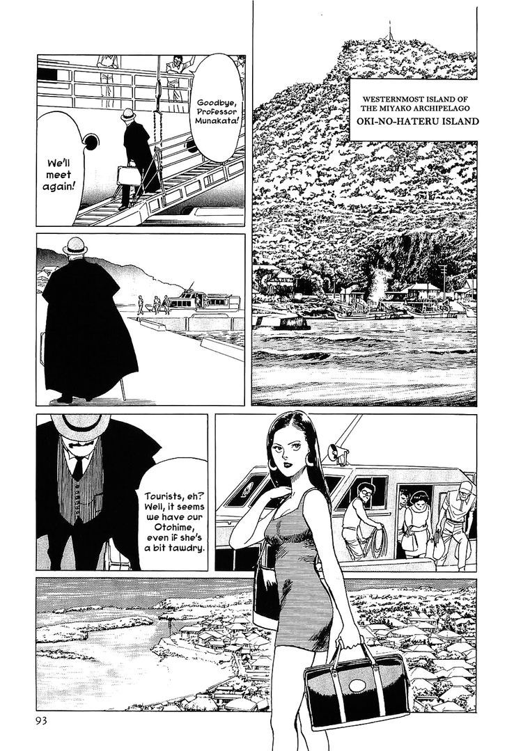 Munakata Kyouju Denkikou Chapter 3 page 8 - Chapter 3 : Shiomitsutama