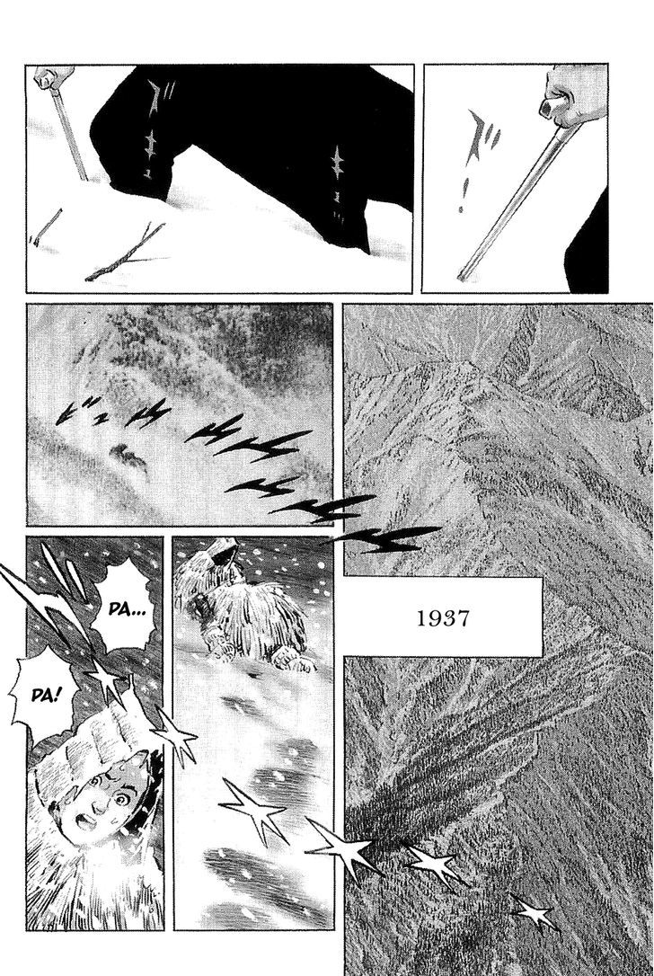 Munakata Kyouju Denkikou Chapter 30 page 10 - Chapter 30 : The Icy Smile