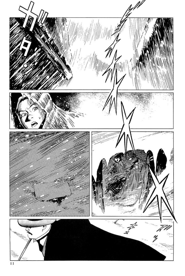 Munakata Kyouju Denkikou Chapter 30 page 13 - Chapter 30 : The Icy Smile