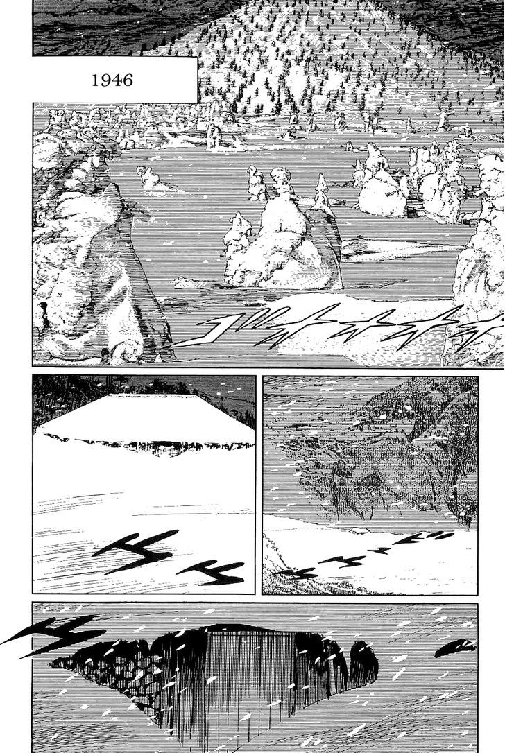 Munakata Kyouju Denkikou Chapter 30 page 14 - Chapter 30 : The Icy Smile