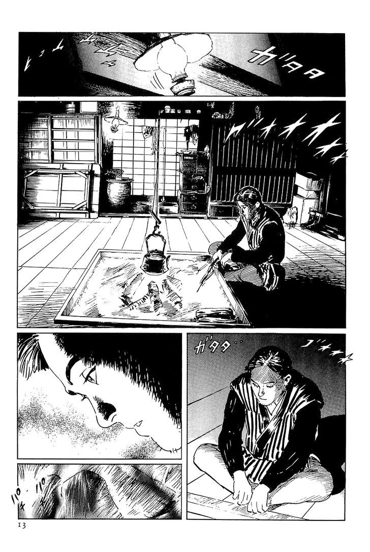 Munakata Kyouju Denkikou Chapter 30 page 15 - Chapter 30 : The Icy Smile