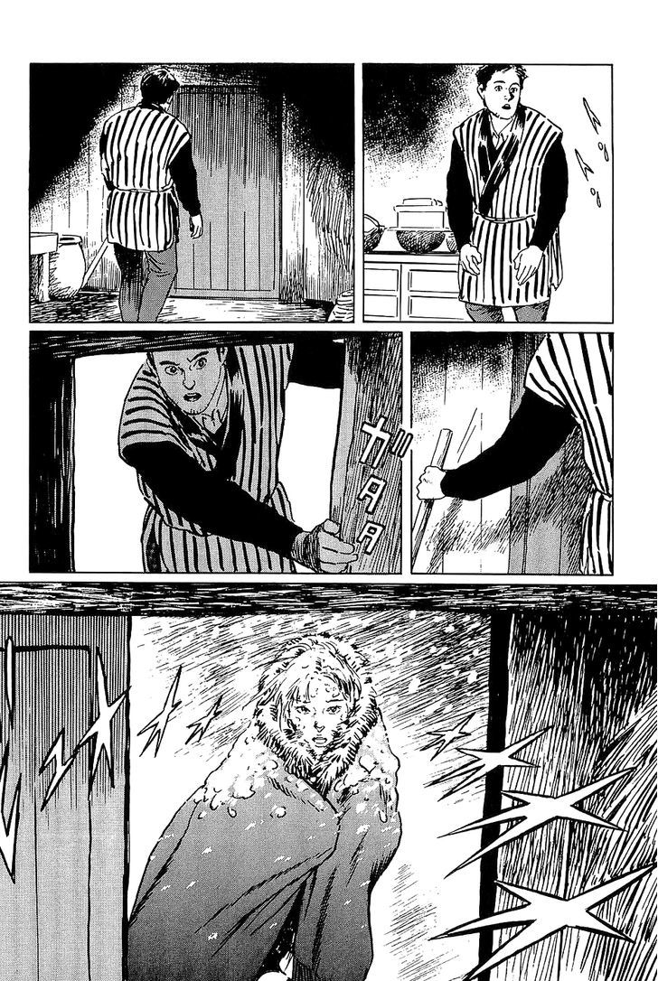Munakata Kyouju Denkikou Chapter 30 page 17 - Chapter 30 : The Icy Smile