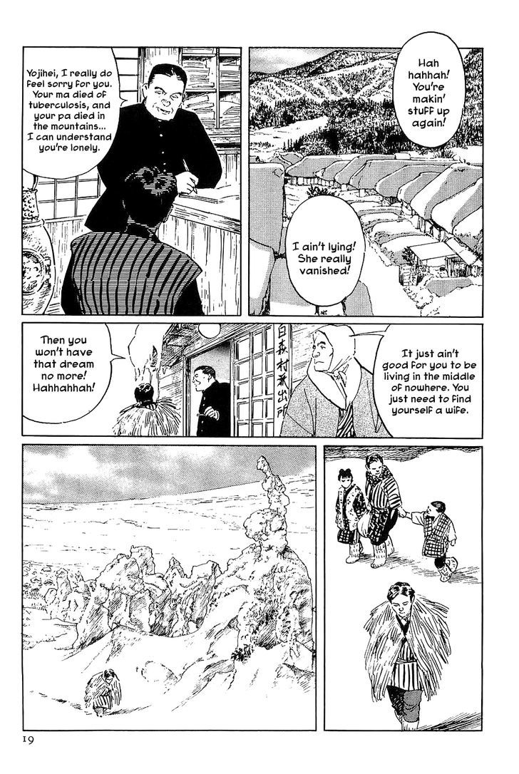 Munakata Kyouju Denkikou Chapter 30 page 21 - Chapter 30 : The Icy Smile