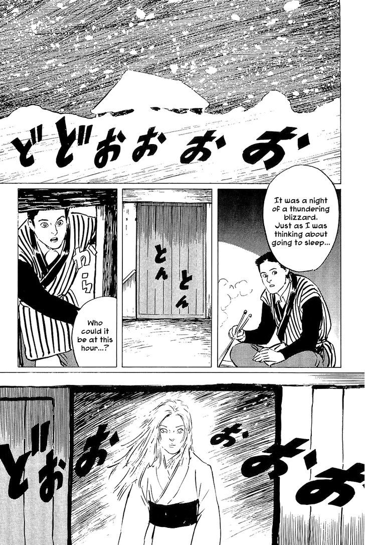 Munakata Kyouju Denkikou Chapter 30 page 23 - Chapter 30 : The Icy Smile