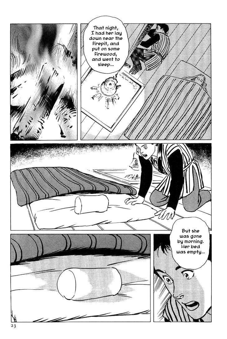 Munakata Kyouju Denkikou Chapter 30 page 25 - Chapter 30 : The Icy Smile