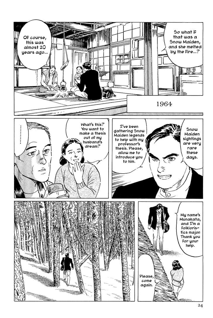 Munakata Kyouju Denkikou Chapter 30 page 26 - Chapter 30 : The Icy Smile