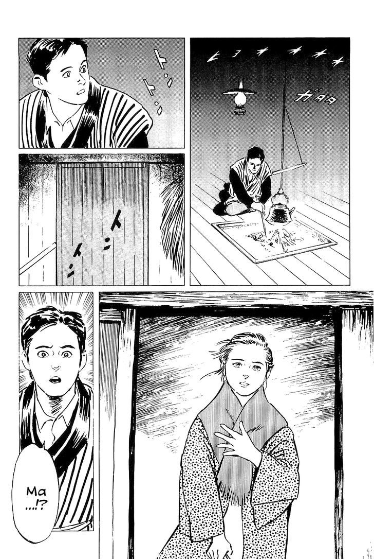 Munakata Kyouju Denkikou Chapter 30 page 34 - Chapter 30 : The Icy Smile