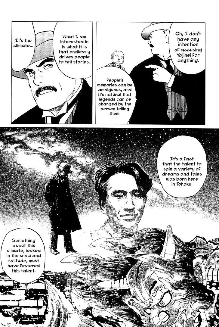 Munakata Kyouju Denkikou Chapter 30 page 41 - Chapter 30 : The Icy Smile
