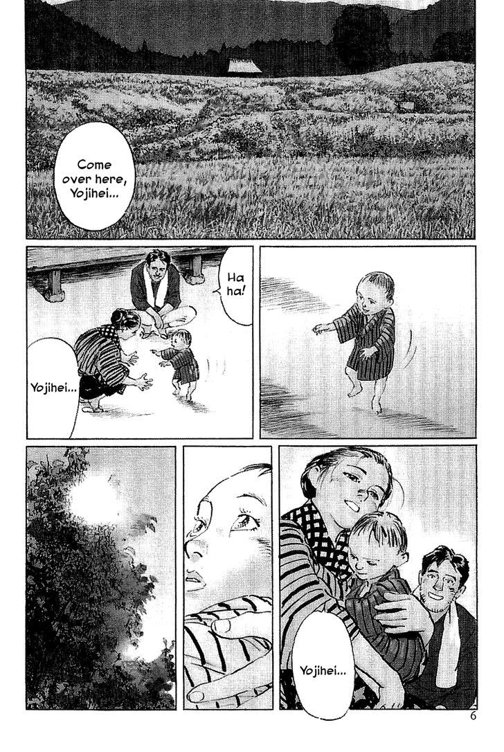 Munakata Kyouju Denkikou Chapter 30 page 8 - Chapter 30 : The Icy Smile