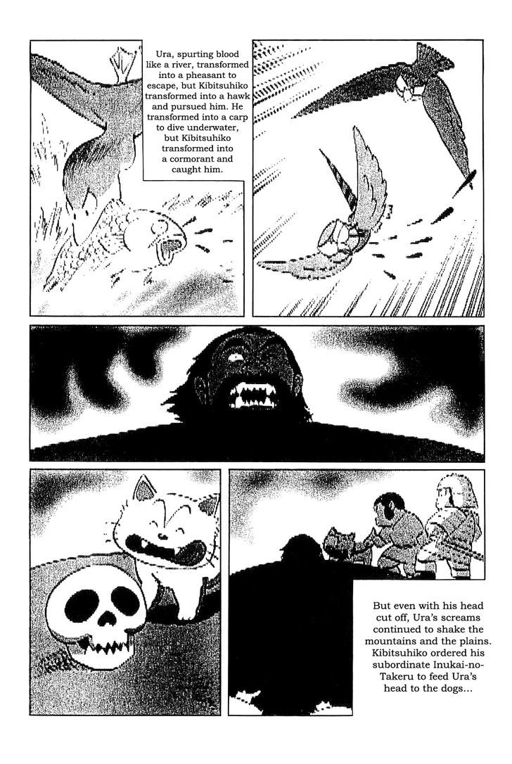 Munakata Kyouju Denkikou Chapter 31 page 10 - Chapter 31 : The Momotaro Connection