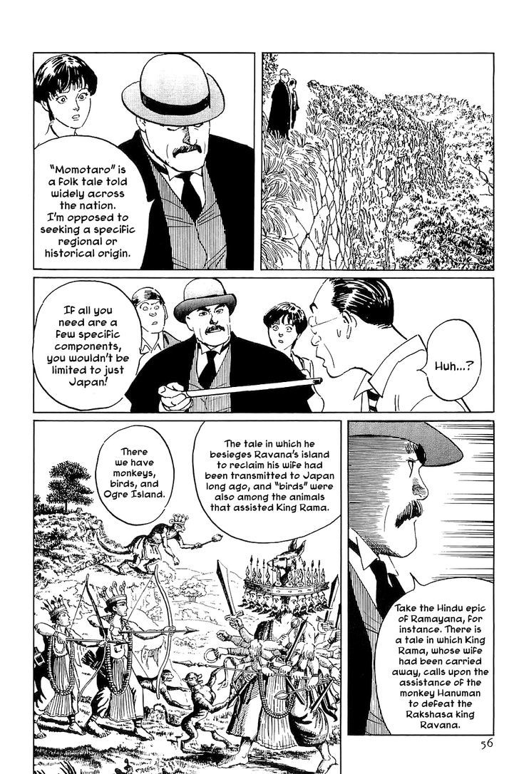 Munakata Kyouju Denkikou Chapter 31 page 12 - Chapter 31 : The Momotaro Connection