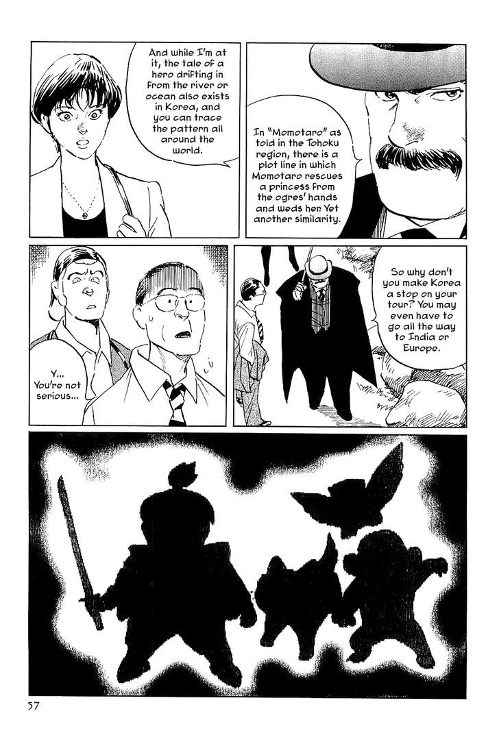 Munakata Kyouju Denkikou Chapter 31 page 13 - Chapter 31 : The Momotaro Connection