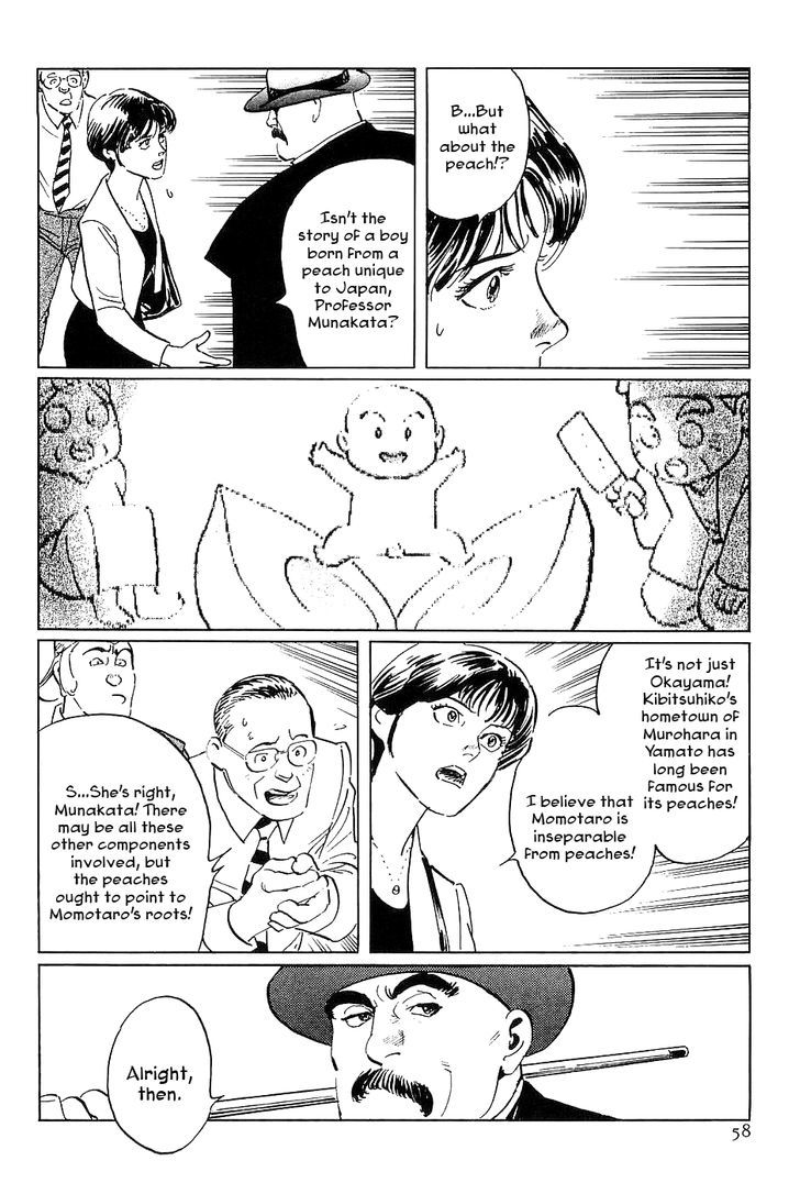 Munakata Kyouju Denkikou Chapter 31 page 14 - Chapter 31 : The Momotaro Connection