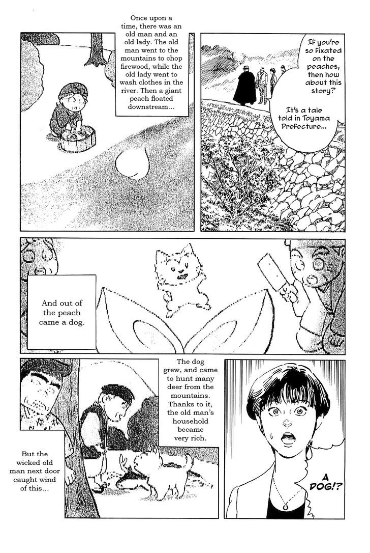 Munakata Kyouju Denkikou Chapter 31 page 15 - Chapter 31 : The Momotaro Connection