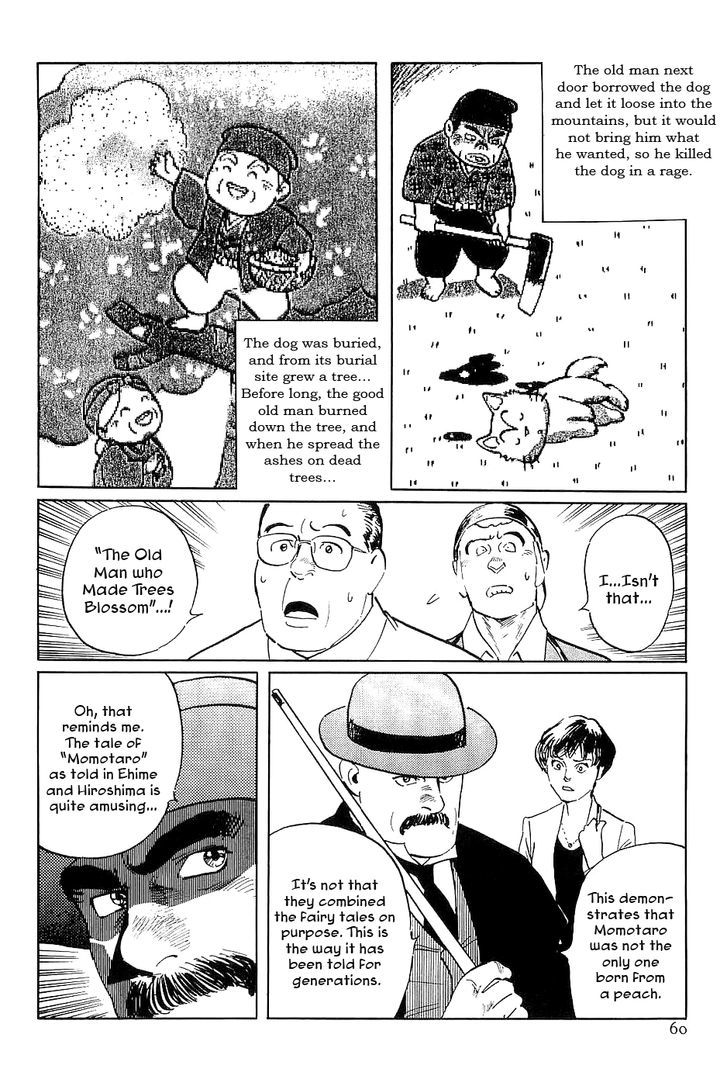Munakata Kyouju Denkikou Chapter 31 page 16 - Chapter 31 : The Momotaro Connection