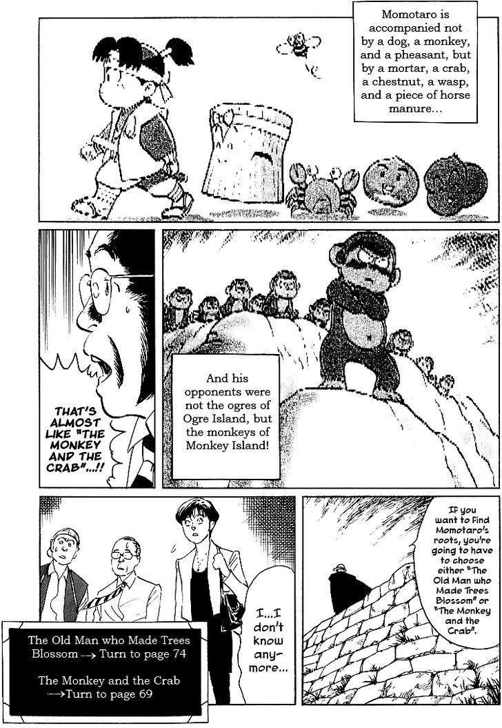 Munakata Kyouju Denkikou Chapter 31 page 17 - Chapter 31 : The Momotaro Connection
