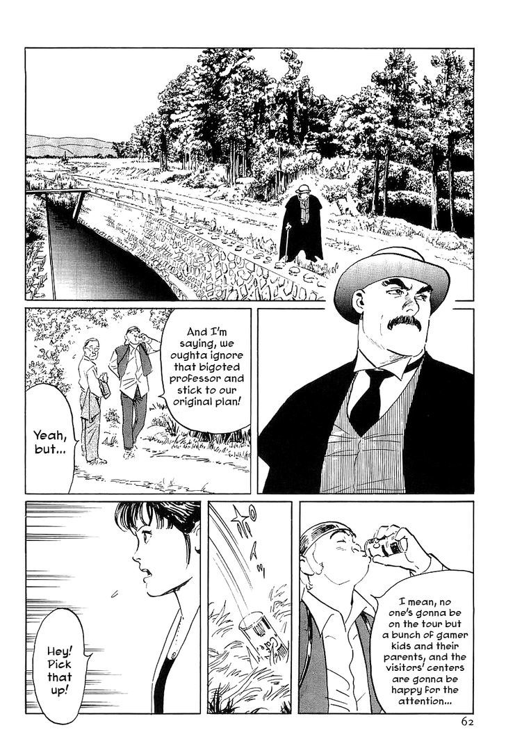 Munakata Kyouju Denkikou Chapter 31 page 18 - Chapter 31 : The Momotaro Connection