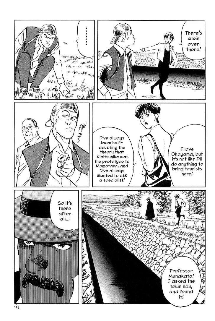 Munakata Kyouju Denkikou Chapter 31 page 19 - Chapter 31 : The Momotaro Connection