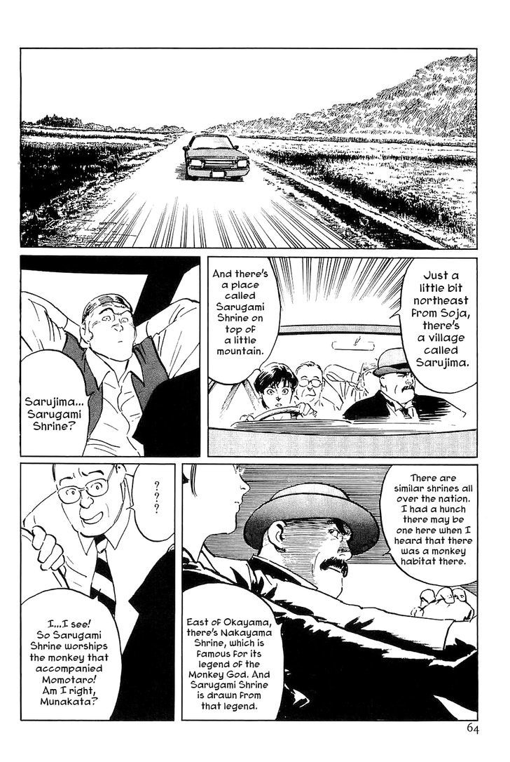 Munakata Kyouju Denkikou Chapter 31 page 20 - Chapter 31 : The Momotaro Connection