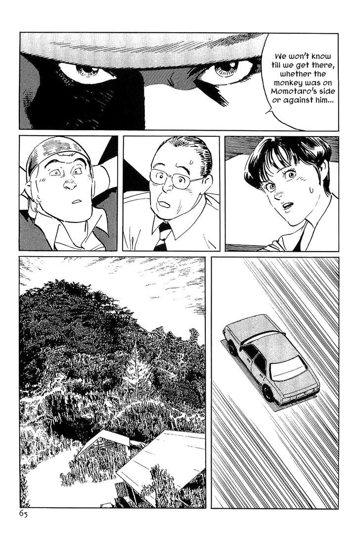 Munakata Kyouju Denkikou Chapter 31 page 21 - Chapter 31 : The Momotaro Connection