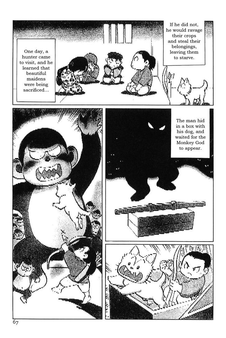 Munakata Kyouju Denkikou Chapter 31 page 23 - Chapter 31 : The Momotaro Connection