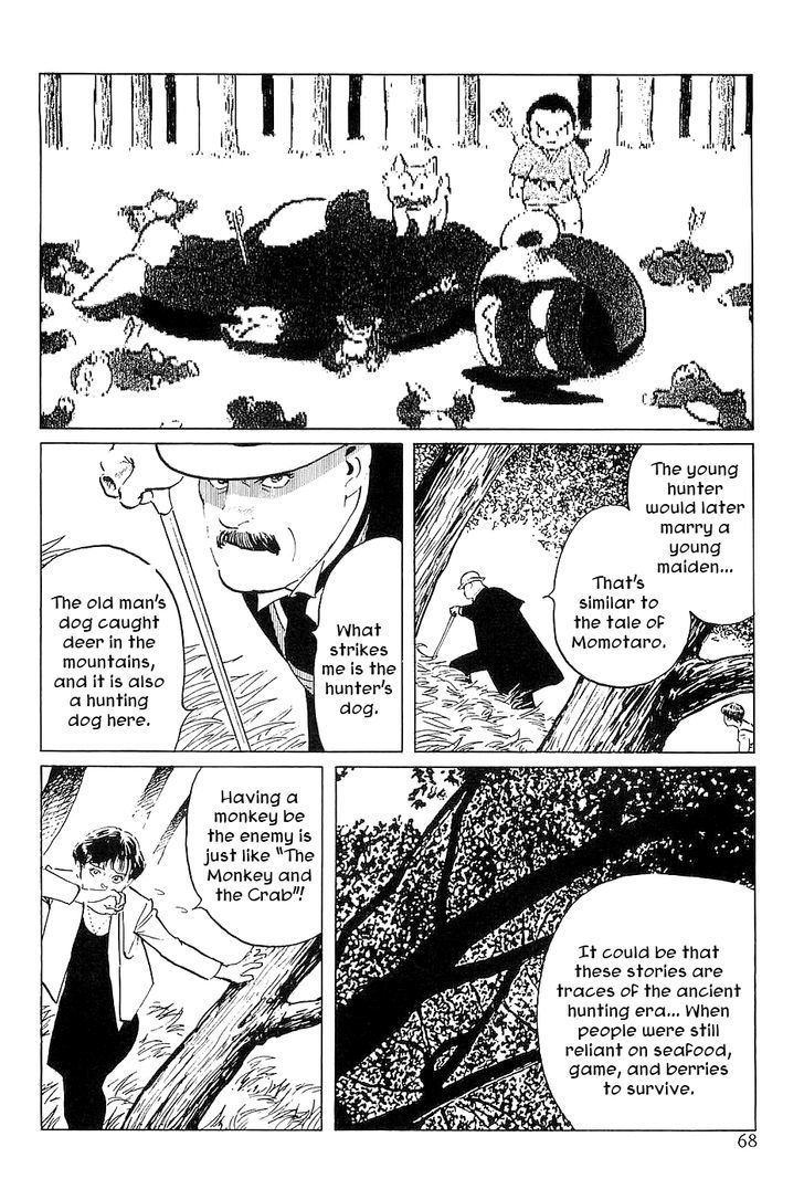 Munakata Kyouju Denkikou Chapter 31 page 24 - Chapter 31 : The Momotaro Connection