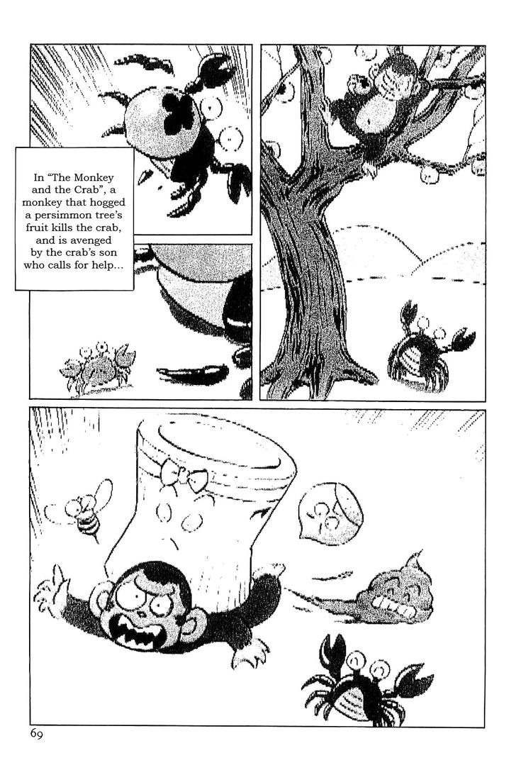 Munakata Kyouju Denkikou Chapter 31 page 25 - Chapter 31 : The Momotaro Connection