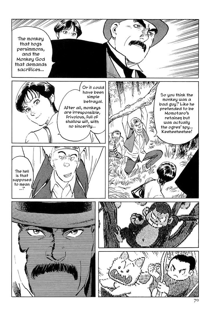 Munakata Kyouju Denkikou Chapter 31 page 26 - Chapter 31 : The Momotaro Connection