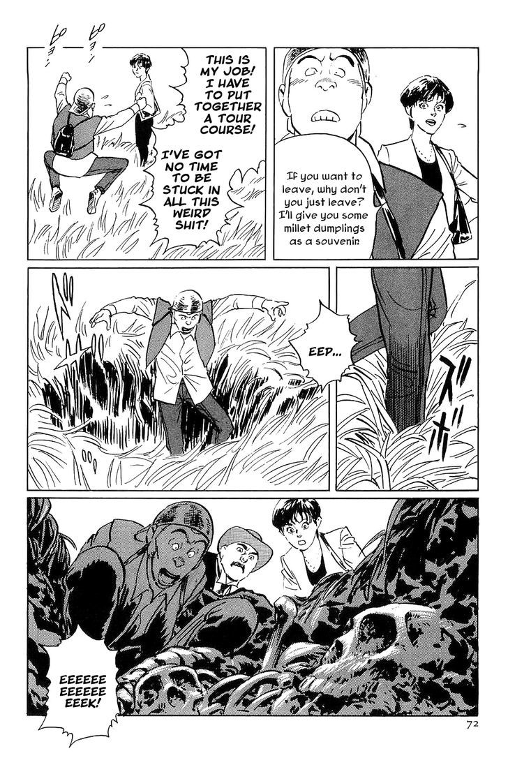 Munakata Kyouju Denkikou Chapter 31 page 28 - Chapter 31 : The Momotaro Connection