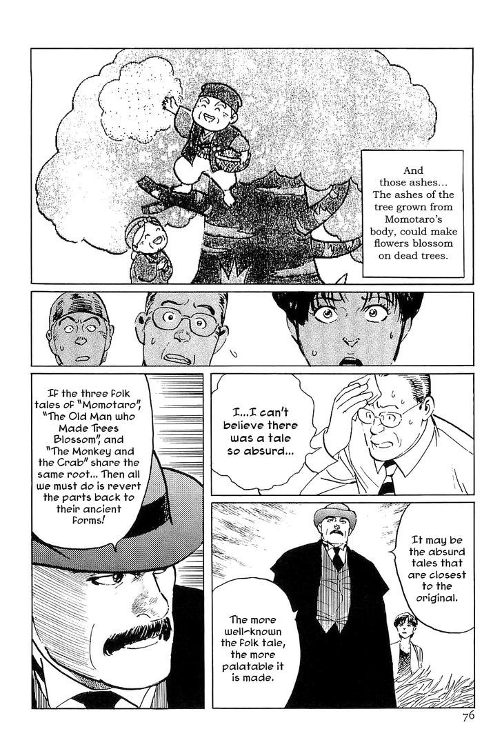 Munakata Kyouju Denkikou Chapter 31 page 32 - Chapter 31 : The Momotaro Connection