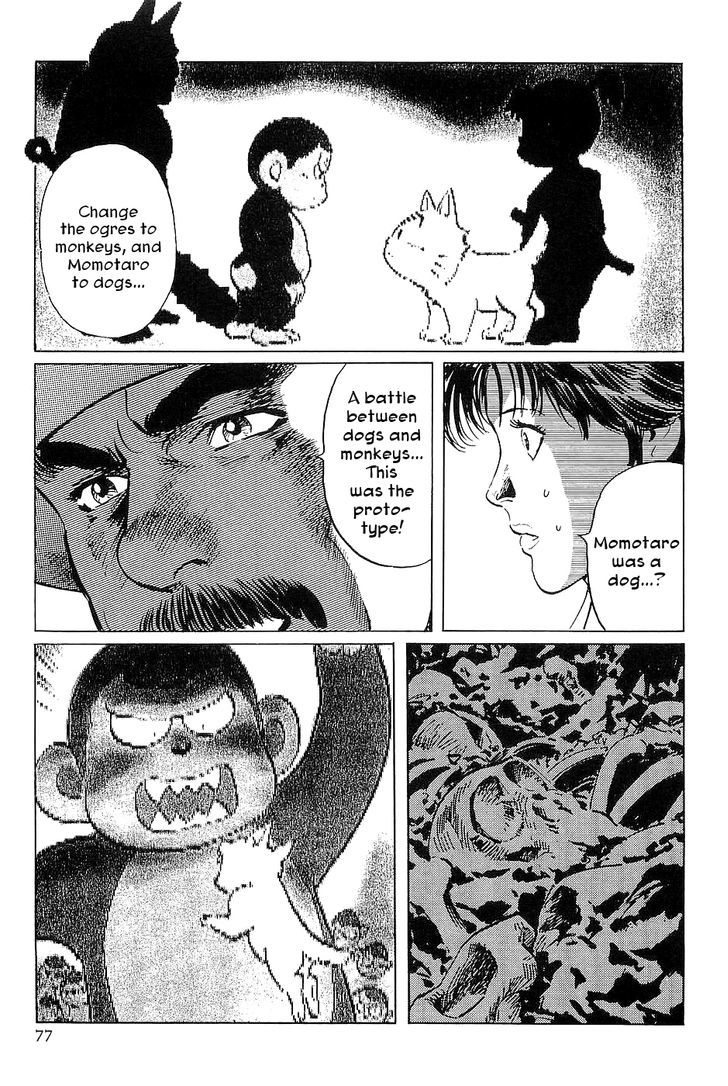 Munakata Kyouju Denkikou Chapter 31 page 33 - Chapter 31 : The Momotaro Connection