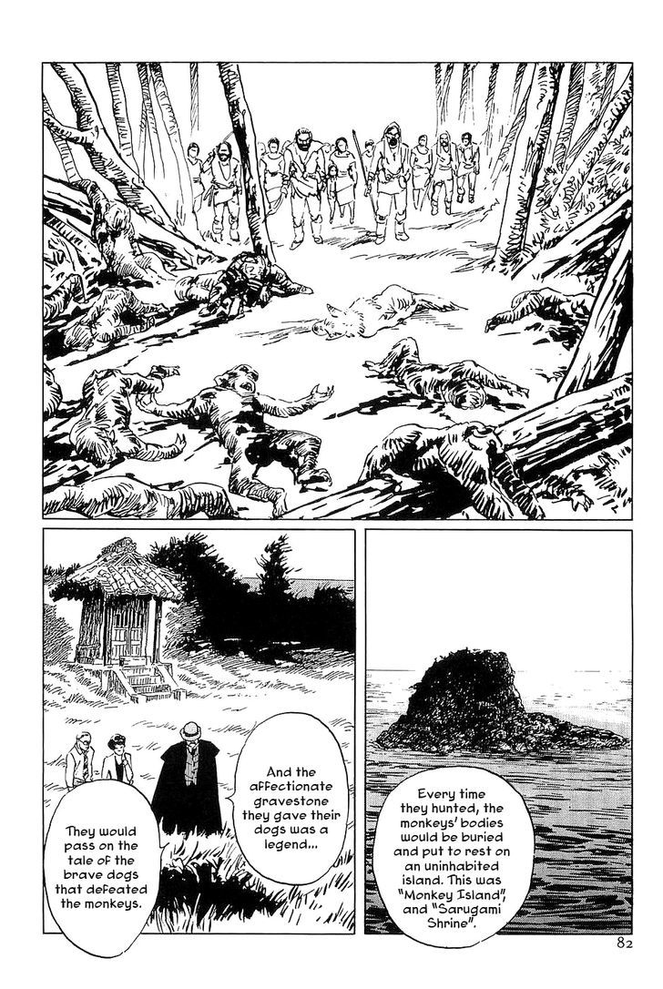 Munakata Kyouju Denkikou Chapter 31 page 38 - Chapter 31 : The Momotaro Connection