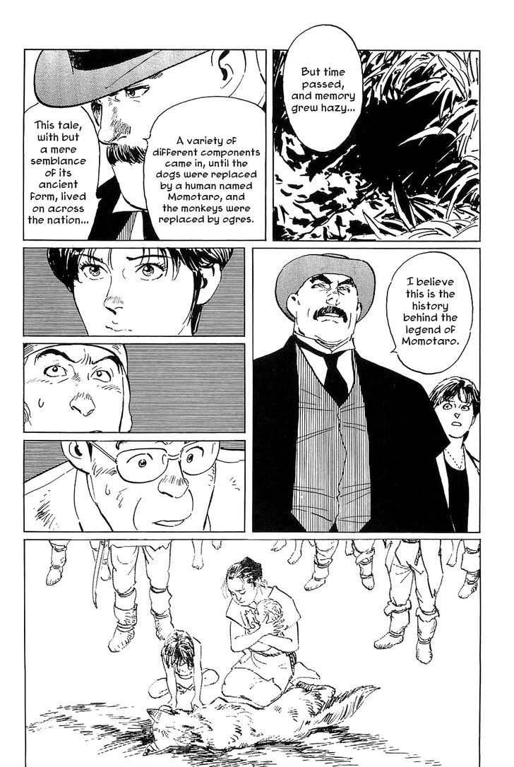 Munakata Kyouju Denkikou Chapter 31 page 39 - Chapter 31 : The Momotaro Connection