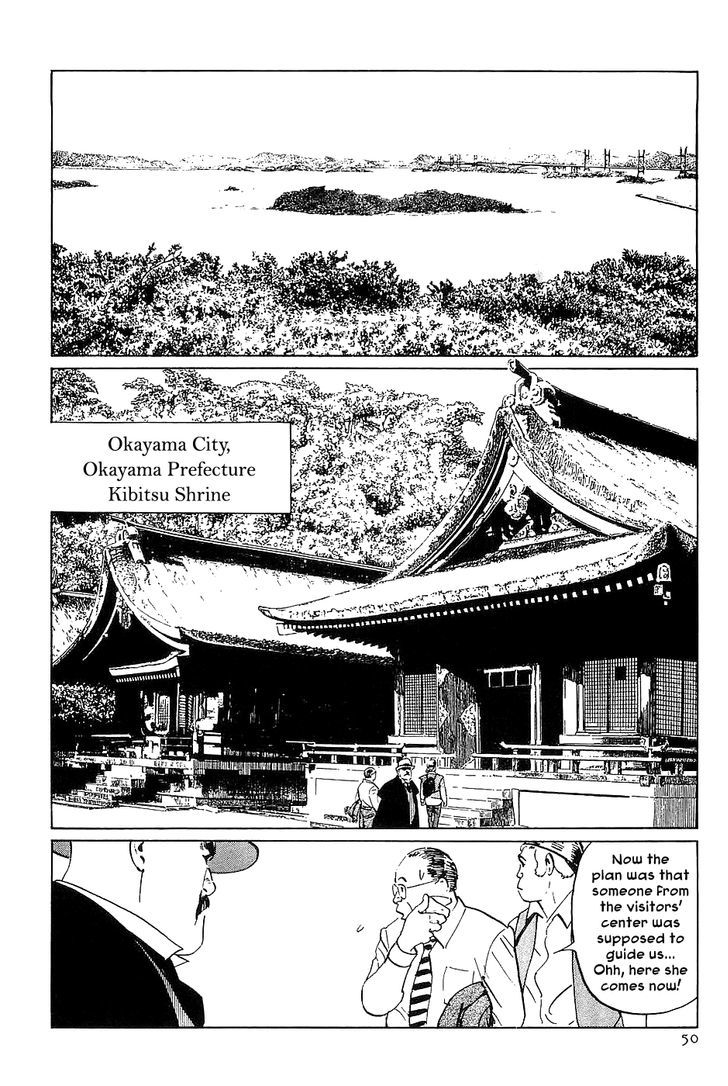 Munakata Kyouju Denkikou Chapter 31 page 6 - Chapter 31 : The Momotaro Connection
