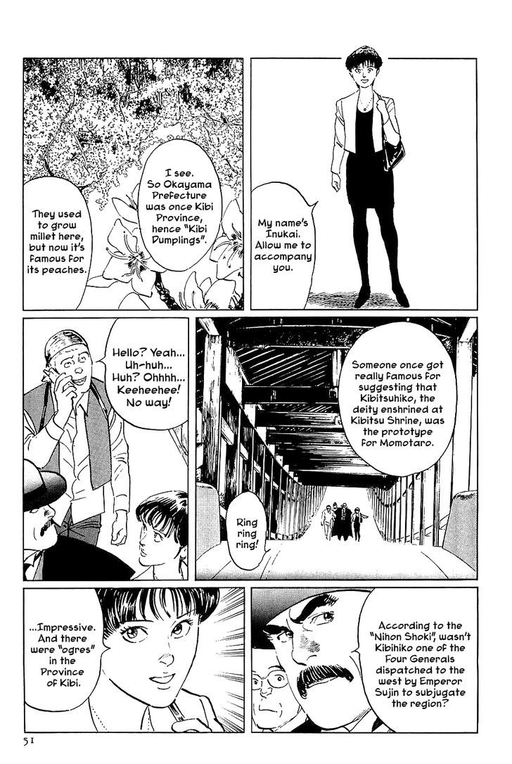 Munakata Kyouju Denkikou Chapter 31 page 7 - Chapter 31 : The Momotaro Connection